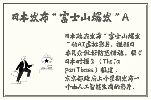 福瑞18+